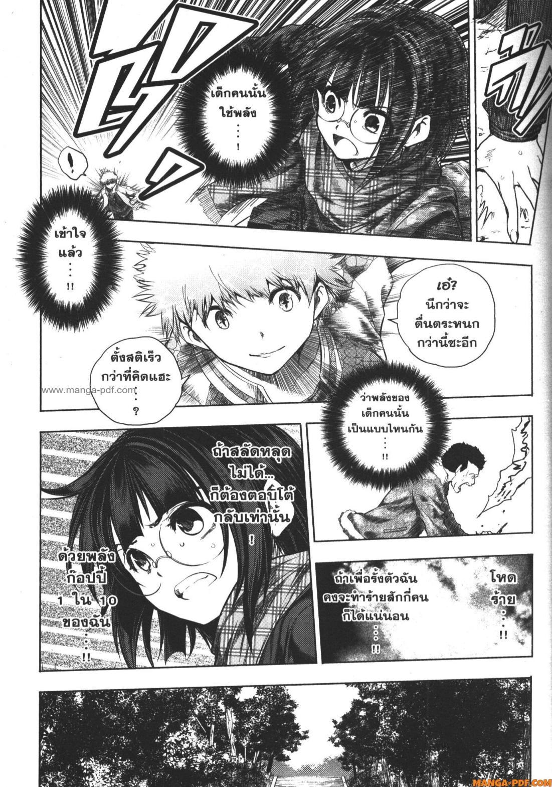 Manga-lc-com อ่านมังงะ อ่านการ์ตูน ออนไลน์ ฟรี Battle in 5 Seconds After Meeting ตอนที่ 1 2 3 4 5 6 7 8 9 10 11 12 13 14 ฟรี ไม่มีโฆษณา Manga-lc - อ่าน มังงะ อ่าน การ์ตูน ออนไลน์ อ่านมังงะ ฟรี