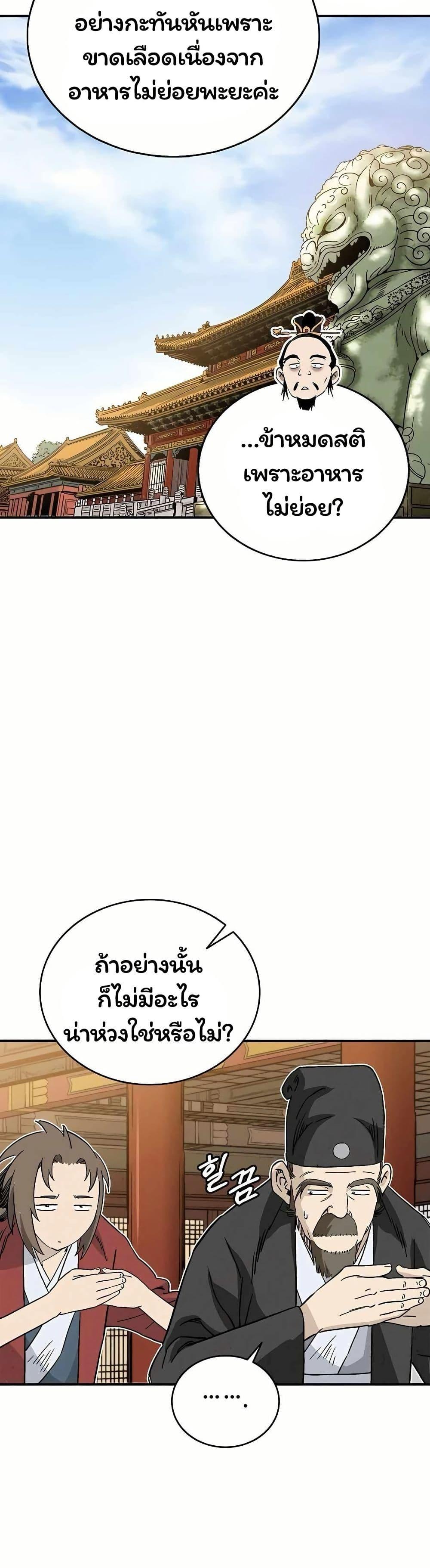 Manga-lc-com อ่านมังงะ อ่านการ์ตูน ออนไลน์ ฟรี I Reincarnated as a Legendary Surgeon ตอนที่ 1 2 3 4 5 6 7 8 9 10 11 12 13 14 ฟรี ไม่มีโฆษณา Manga-lc - อ่าน มังงะ อ่าน การ์ตูน ออนไลน์ อ่านมังงะ ฟรี