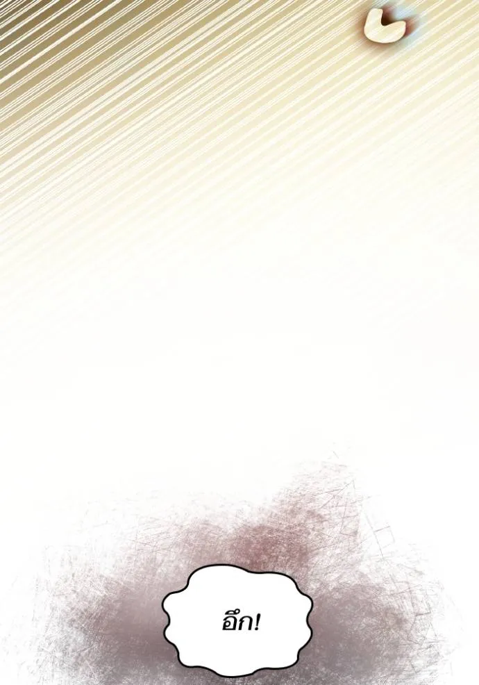 ชาตินี้น้องขอเป็นราช ตอนที่ 120 รูปที่ 164