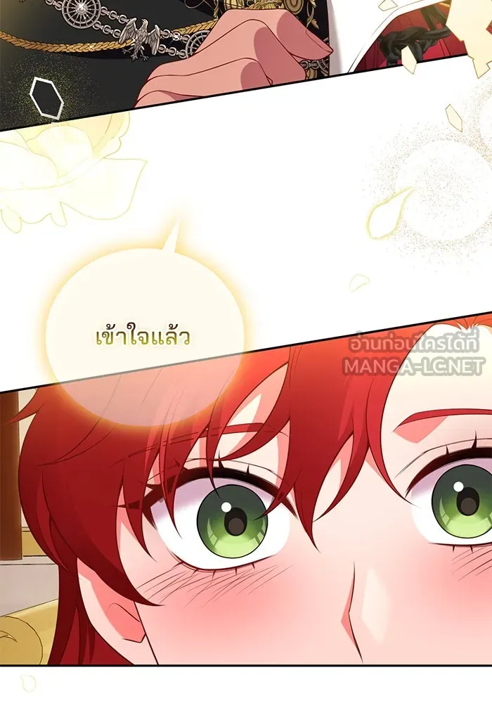 แผนหย่าสามีทรราช ตอนที่ 86 รูปที่ 75