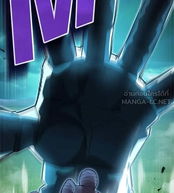 ฮันเตอร์สกิลโกง ตอนที่ 51 รูปที่ 145