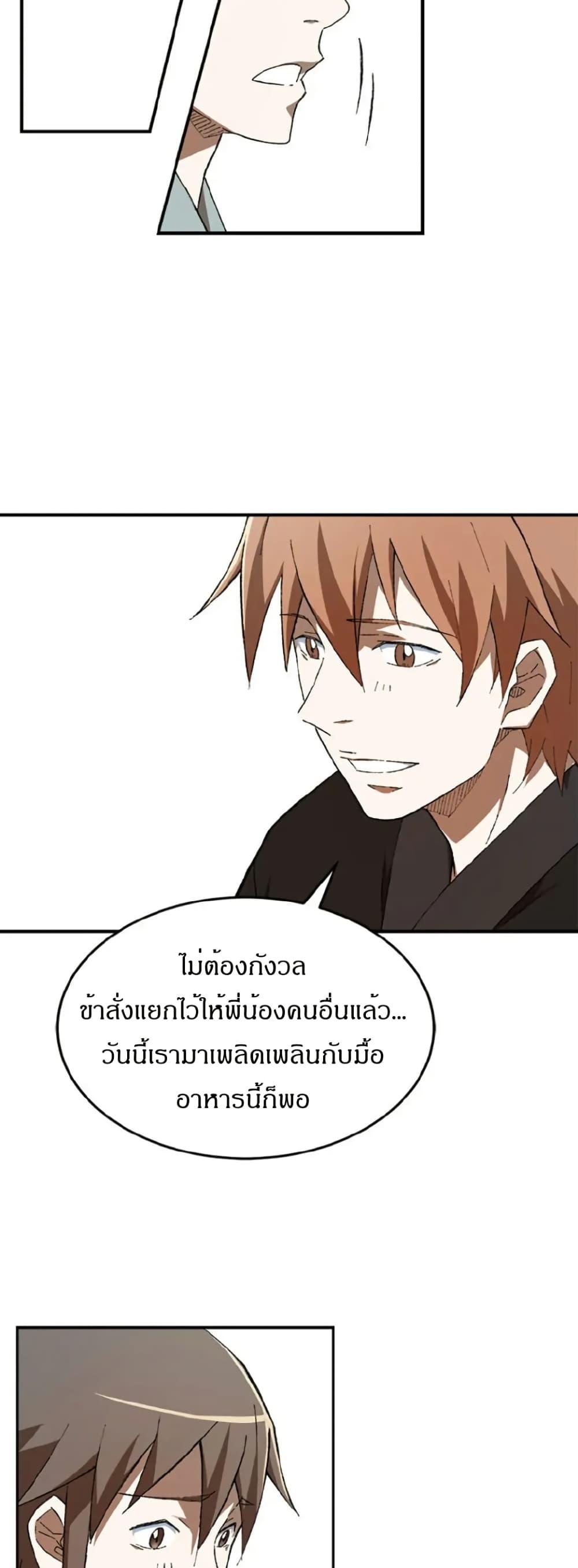 Manga-lc-com อ่านมังงะ อ่านการ์ตูน ออนไลน์ ฟรี Sunyu of the Shadowless ตอนที่ 1 2 3 4 5 6 7 8 9 10 11 12 13 14 ฟรี ไม่มีโฆษณา Manga-lc - อ่าน มังงะ อ่าน การ์ตูน ออนไลน์ อ่านมังงะ ฟรี