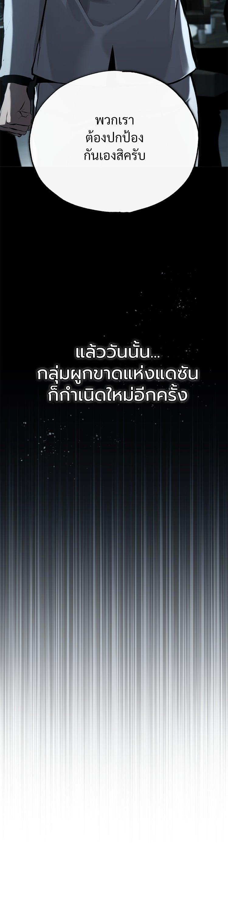 Manga-lc-com อ่านมังงะ อ่านการ์ตูน ออนไลน์ ฟรี Devil Returns To School Days ตอนที่ 1 2 3 4 5 6 7 8 9 10 11 12 13 14 ฟรี ไม่มีโฆษณา Manga-lc - อ่าน มังงะ อ่าน การ์ตูน ออนไลน์ อ่านมังงะ ฟรี