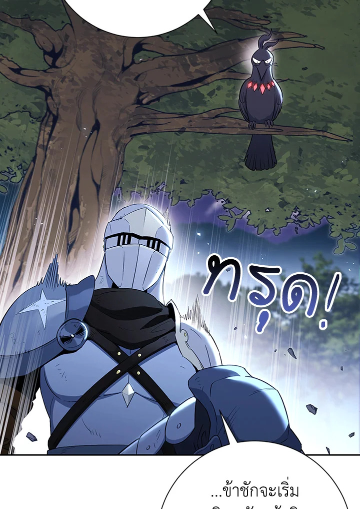 พลทหารโครงกระดูกผู้ม ตอนที่ 127 รูปที่ 92