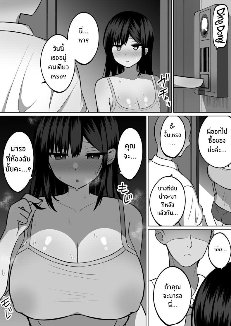 Doujin-Lc- อ่าน โดจิน มังฮวา เกาหลี ญี่ปุ่น จีน แปลไทย สั่งสอนแฟนวิตถาร [Shinamon Tou] Kyonyuu Mesu Onaho no Shitsukekata ~Do Hentai de Do M na Kanojo~ ตอนที่ 1 2 3 4 5 6 7 8 9 10 11 12 13 14 ฟรี ไม่มีโฆษณา อ่าน โดจิน Manhwa เกาหลี ญี่ปุ่น จีน เรามีครบ คัดมาให้เน้นๆ โดจิน 18+ รับประกันความฟินโดย  Doujin Lc