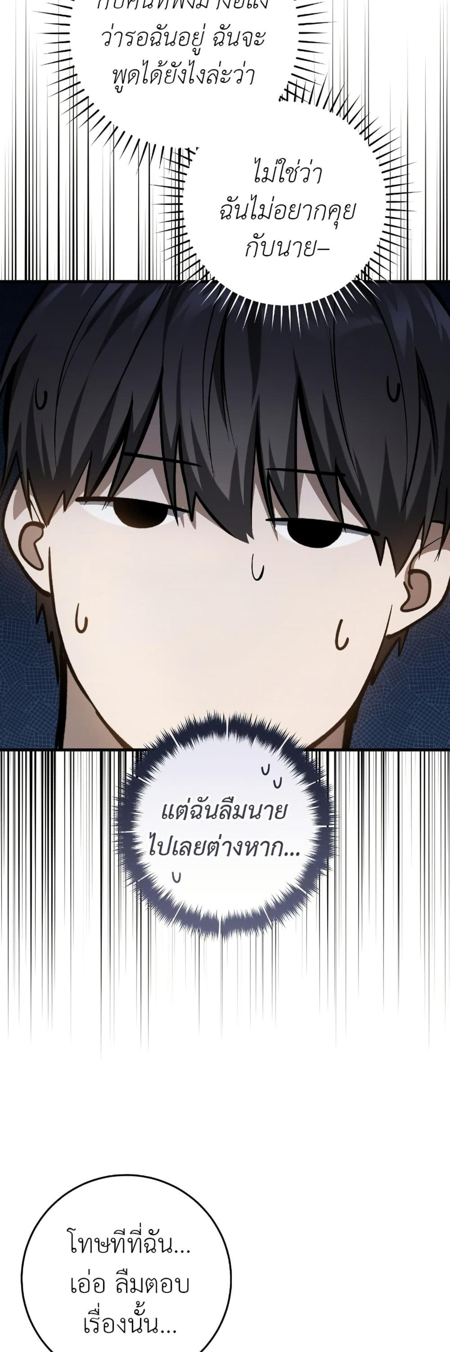 Manga-lc-com อ่านมังงะ อ่านการ์ตูน ออนไลน์ ฟรี The Hunter Wants to Live Quietly ตอนที่ 1 2 3 4 5 6 7 8 9 10 11 12 13 14 ฟรี ไม่มีโฆษณา Manga-lc - อ่าน มังงะ อ่าน การ์ตูน ออนไลน์ อ่านมังงะ ฟรี