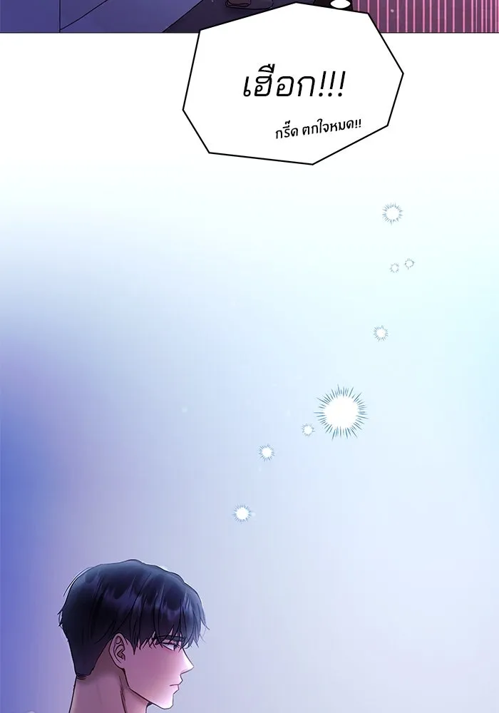 คู่มือคว้าหัวใจนายตัวร้าย ตอนที่ 6 รูปที่ 71