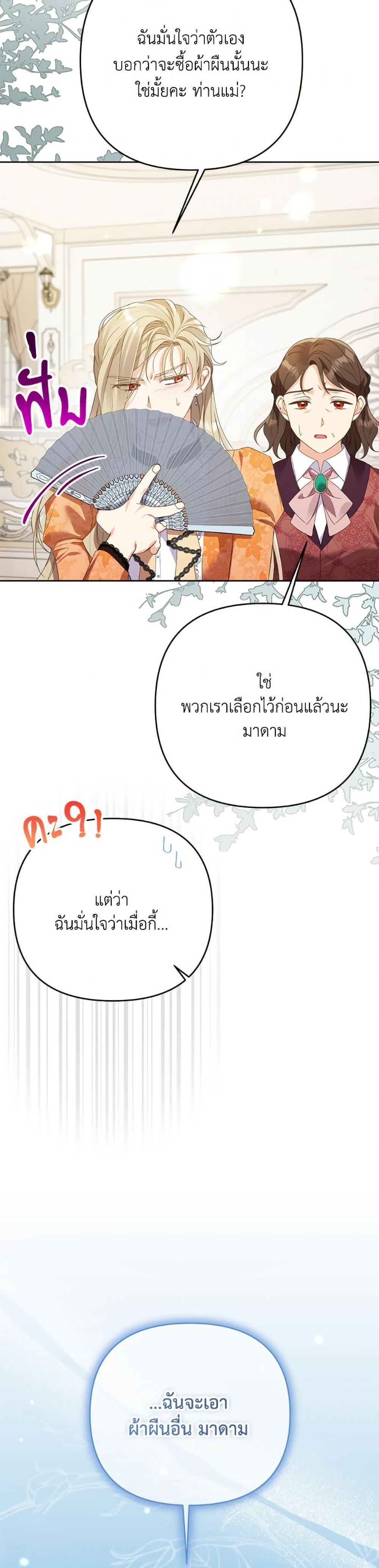 Manga-lc-com อ่านมังงะ อ่านการ์ตูน ออนไลน์ ฟรี I Thought You Were a Time-Limited Husband ตอนที่ 1 2 3 4 5 6 7 8 9 10 11 12 13 14 ฟรี ไม่มีโฆษณา Manga-lc - อ่าน มังงะ อ่าน การ์ตูน ออนไลน์ อ่านมังงะ ฟรี