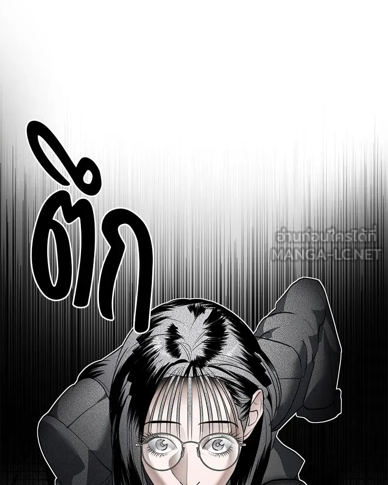 สี่สาวชาวกี ตอนที่ 28 คู่แข่งปรากฏตัว รูปที่ 48