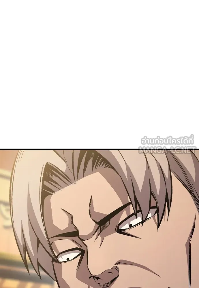 King Game ตอนที่ 75 ฮวังมูเจ (9) รูปที่ 105