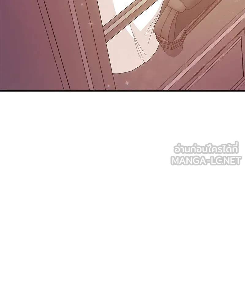 อนาคตพบรัก ตอนที่ 6 รูปที่ 9