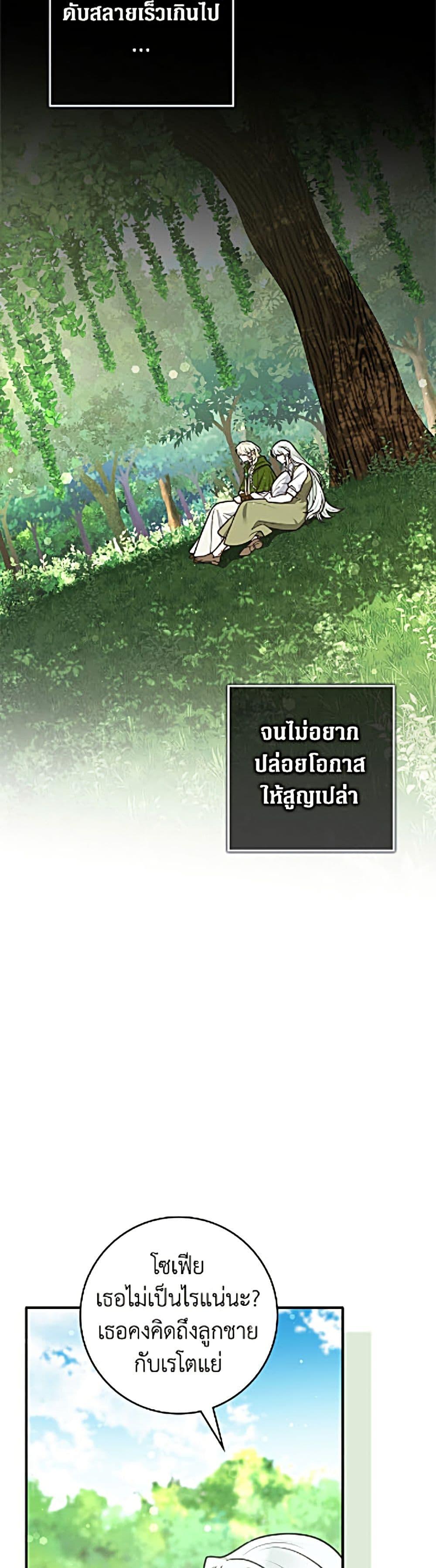Manga-lc-com อ่านมังงะ อ่านการ์ตูน ออนไลน์ ฟรี Friends Shouldn’t Act This Way ตอนที่ 1 2 3 4 5 6 7 8 9 10 11 12 13 14 ฟรี ไม่มีโฆษณา Manga-lc - อ่าน มังงะ อ่าน การ์ตูน ออนไลน์ อ่านมังงะ ฟรี