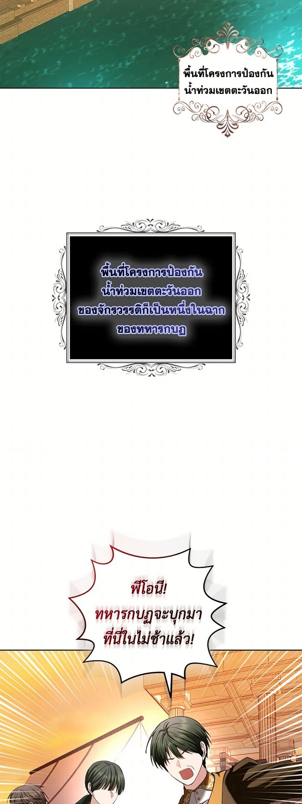 Manga-lc-com อ่านมังงะ อ่านการ์ตูน ออนไลน์ ฟรี The Duchess’s Contract Marriage ตอนที่ 1 2 3 4 5 6 7 8 9 10 11 12 13 14 ฟรี ไม่มีโฆษณา Manga-lc - อ่าน มังงะ อ่าน การ์ตูน ออนไลน์ อ่านมังงะ ฟรี