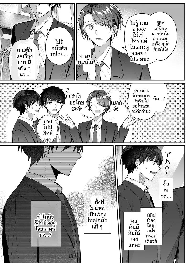 Doujin-Lc- อ่าน โดจิน มังฮวา เกาหลี ญี่ปุ่น จีน แปลไทย เมื่อวานเป็นเพื่อน วันนี้เป็นมากกว่าเพื่อน [Mittsuman (glycogen)] Kino no Tomo wa Kyou no SeFri  Yesterday's Friend, Today's Sex Friend ตอนที่ 1 2 3 4 5 6 7 8 9 10 11 12 13 14 ฟรี ไม่มีโฆษณา อ่าน โดจิน Manhwa เกาหลี ญี่ปุ่น จีน เรามีครบ คัดมาให้เน้นๆ โดจิน 18+ รับประกันความฟินโดย  Doujin Lc