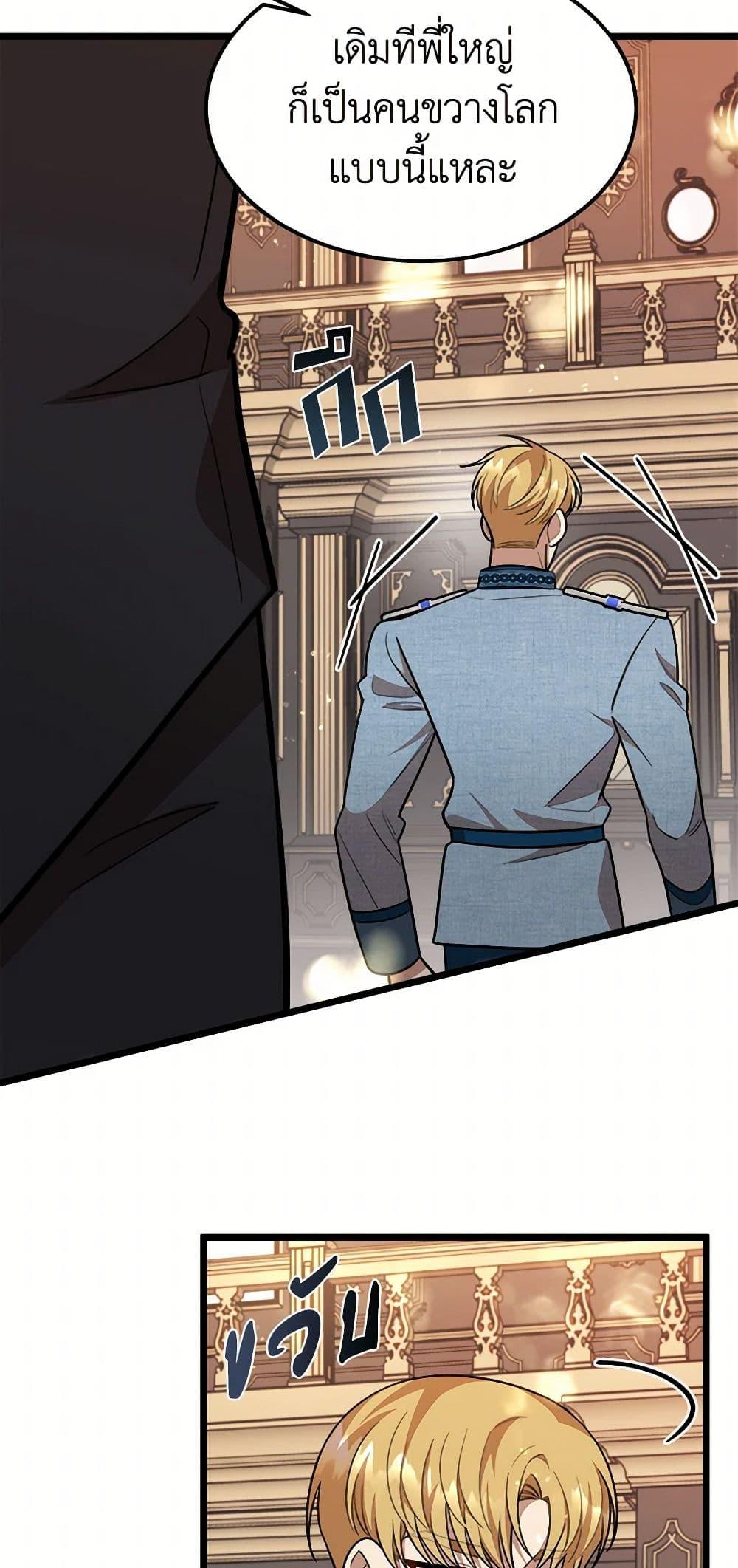 Manga-lc-com อ่านมังงะ อ่านการ์ตูน ออนไลน์ ฟรี Four Dangerous Brothers to My Rescue ตอนที่ 1 2 3 4 5 6 7 8 9 10 11 12 13 14 ฟรี ไม่มีโฆษณา Manga-lc - อ่าน มังงะ อ่าน การ์ตูน ออนไลน์ อ่านมังงะ ฟรี