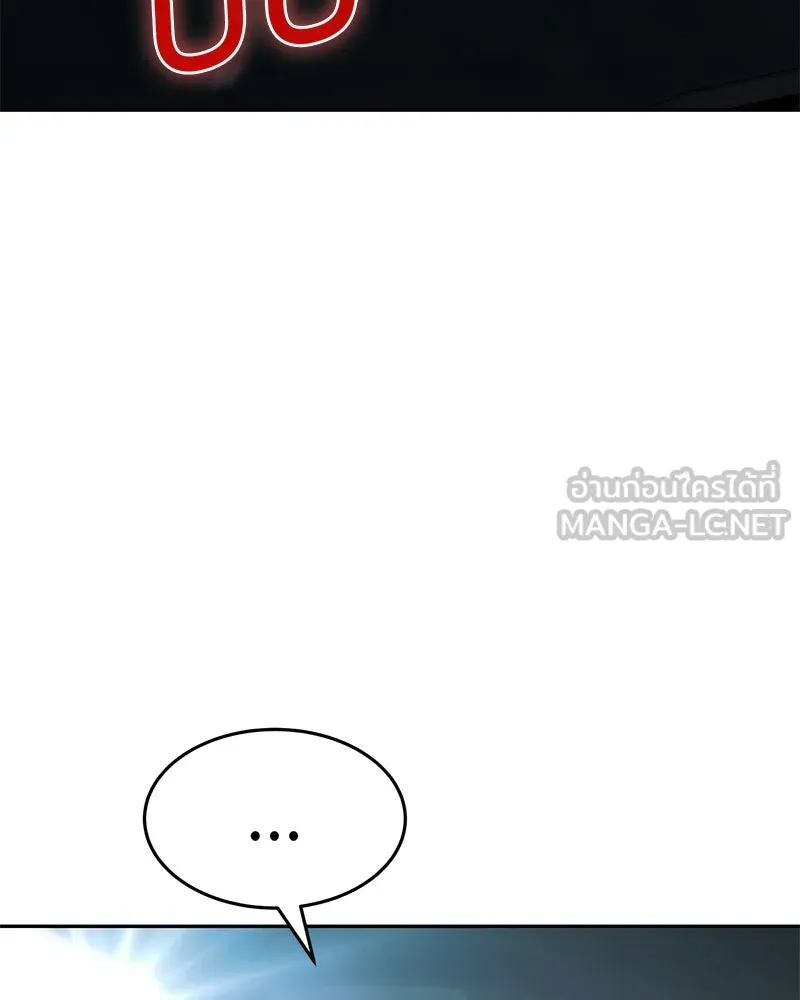 แบคXX ตอนที่ 172 รูปที่ 108