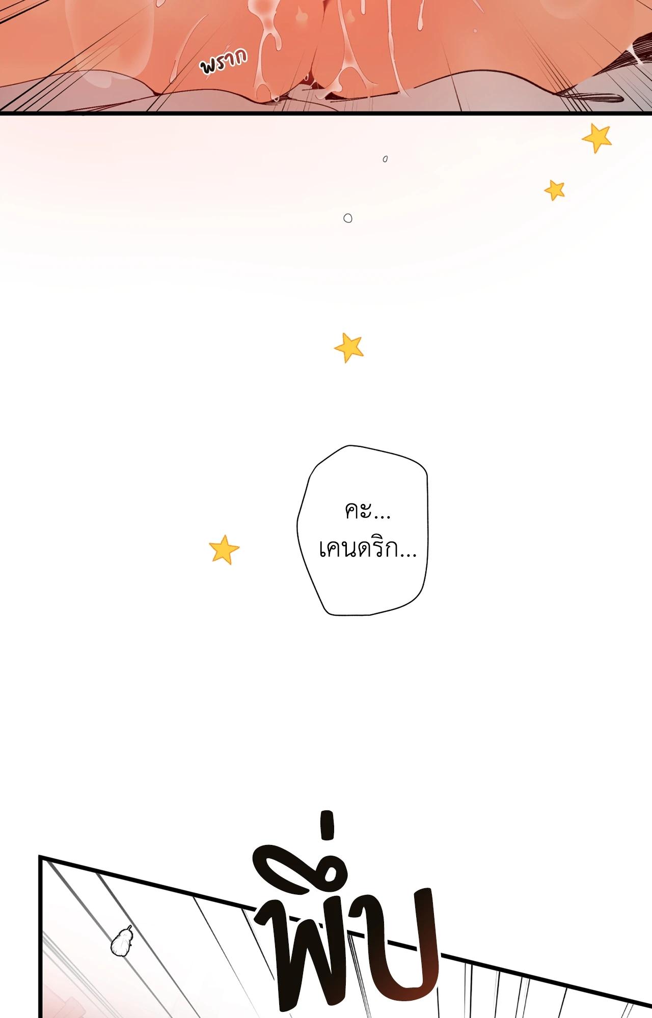 Doujin-Lc- อ่าน โดจิน มังฮวา เกาหลี ญี่ปุ่น จีน แปลไทย Mr.A's Farm ตอนที่ 1 2 3 4 5 6 7 8 9 10 11 12 13 14 ฟรี ไม่มีโฆษณา อ่าน โดจิน Manhwa เกาหลี ญี่ปุ่น จีน เรามีครบ คัดมาให้เน้นๆ โดจิน 18+ รับประกันความฟินโดย  Doujin Lc