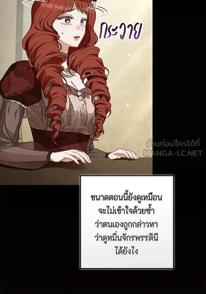 ละครชีวิตลิขิตรัก ตอนที่ 33 รูปที่ 99