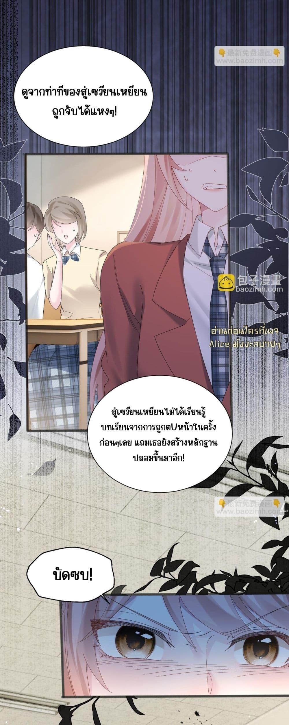 Manga-lc-com อ่านมังงะ อ่านการ์ตูน ออนไลน์ ฟรี Dressedasthe ตอนที่ 1 2 3 4 5 6 7 8 9 10 11 12 13 14 ฟรี ไม่มีโฆษณา Manga-lc - อ่าน มังงะ อ่าน การ์ตูน ออนไลน์ อ่านมังงะ ฟรี
