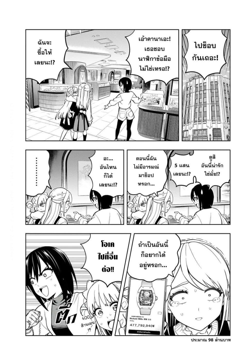 Manga-lc-com อ่านมังงะ อ่านการ์ตูน ออนไลน์ ฟรี Dream⭐︎Jumbo⭐︎Girl ตอนที่ 1 2 3 4 5 6 7 8 9 10 11 12 13 14 ฟรี ไม่มีโฆษณา Manga-lc - อ่าน มังงะ อ่าน การ์ตูน ออนไลน์ อ่านมังงะ ฟรี