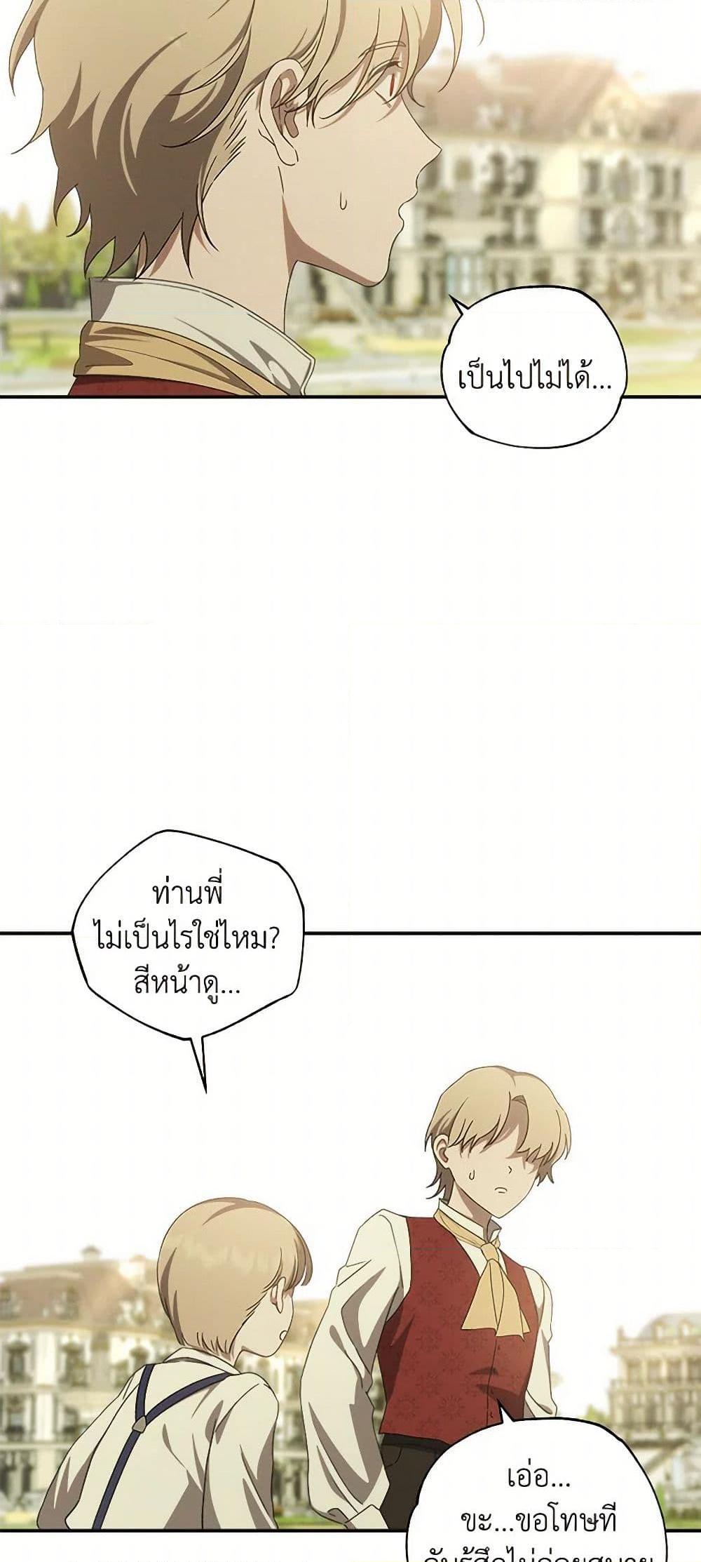 Manga-lc-com อ่านมังงะ อ่านการ์ตูน ออนไลน์ ฟรี The Bondservant ตอนที่ 1 2 3 4 5 6 7 8 9 10 11 12 13 14 ฟรี ไม่มีโฆษณา Manga-lc - อ่าน มังงะ อ่าน การ์ตูน ออนไลน์ อ่านมังงะ ฟรี