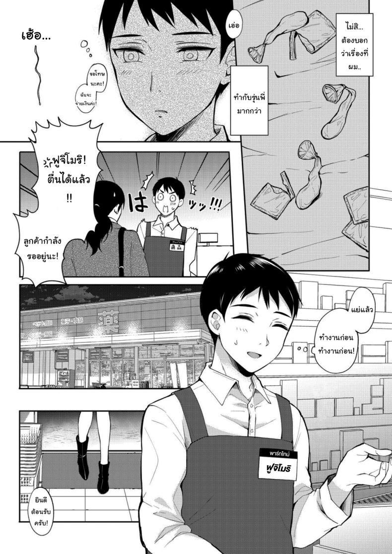Doujin-Lc- อ่าน โดจิน มังฮวา เกาหลี ญี่ปุ่น จีน แปลไทย เซ็กส์เฟรนกับรุ่นพี่ [Gen] SeFri no Senpai ตอนที่ 1 2 3 4 5 6 7 8 9 10 11 12 13 14 ฟรี ไม่มีโฆษณา อ่าน โดจิน Manhwa เกาหลี ญี่ปุ่น จีน เรามีครบ คัดมาให้เน้นๆ โดจิน 18+ รับประกันความฟินโดย  Doujin Lc