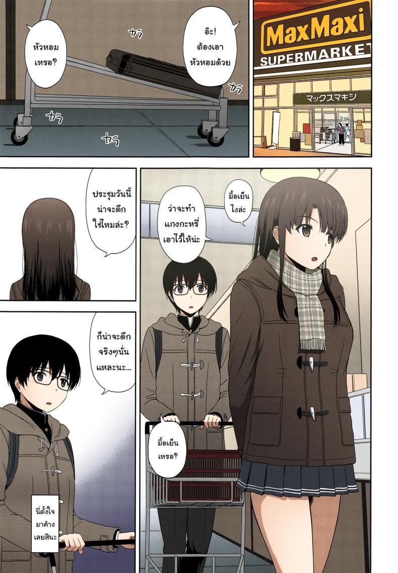 Doujin-Lc- อ่าน โดจิน มังฮวา เกาหลี ญี่ปุ่น จีน แปลไทย ไม่เจอกันตั้ง 2 เดือนเลยนะ [G-SCAN CORP. (Satou Chagashi)] Kato Megumi no Rinri Shinsakai Append (Saenai Heroine no Sodatekata) ตอนที่ 1 2 3 4 5 6 7 8 9 10 11 12 13 14 ฟรี ไม่มีโฆษณา อ่าน โดจิน Manhwa เกาหลี ญี่ปุ่น จีน เรามีครบ คัดมาให้เน้นๆ โดจิน 18+ รับประกันความฟินโดย  Doujin Lc