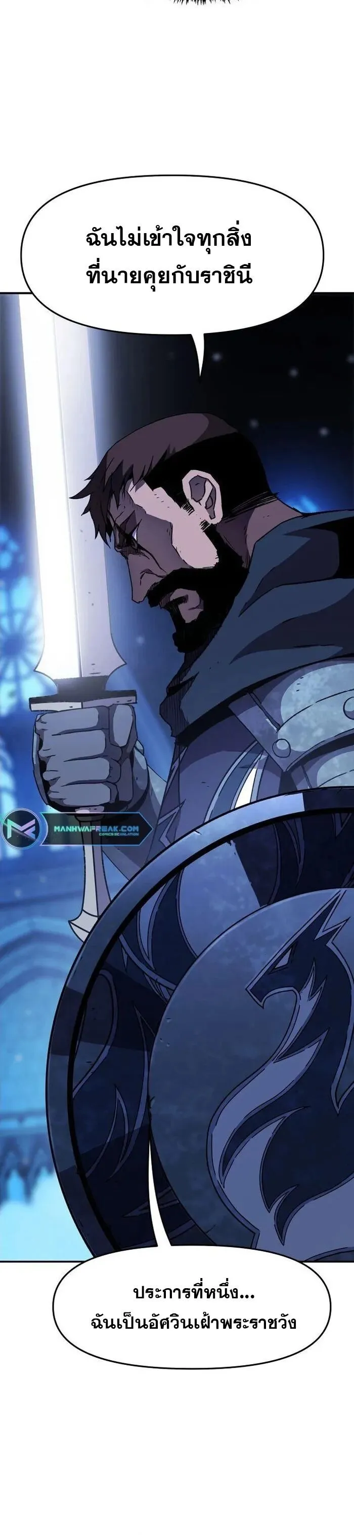 Manga-lc-com อ่านมังงะ อ่านการ์ตูน ออนไลน์ ฟรี I Have Become A Time Limited Knight ตอนที่ 1 2 3 4 5 6 7 8 9 10 11 12 13 14 ฟรี ไม่มีโฆษณา Manga-lc - อ่าน มังงะ อ่าน การ์ตูน ออนไลน์ อ่านมังงะ ฟรี