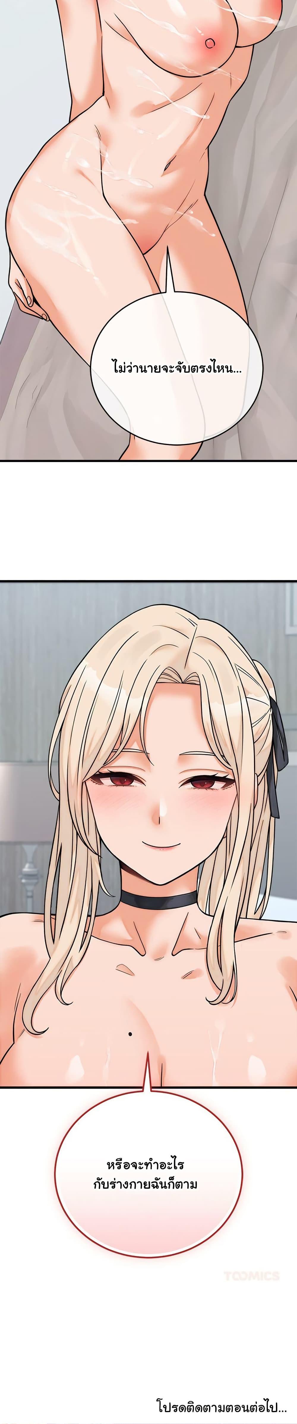 Doujin-Lc- อ่าน โดจิน มังฮวา เกาหลี ญี่ปุ่น จีน แปลไทย From Pauper to Prince ตอนที่ 1 2 3 4 5 6 7 8 9 10 11 12 13 14 ฟรี ไม่มีโฆษณา อ่าน โดจิน Manhwa เกาหลี ญี่ปุ่น จีน เรามีครบ คัดมาให้เน้นๆ โดจิน 18+ รับประกันความฟินโดย  Doujin Lc