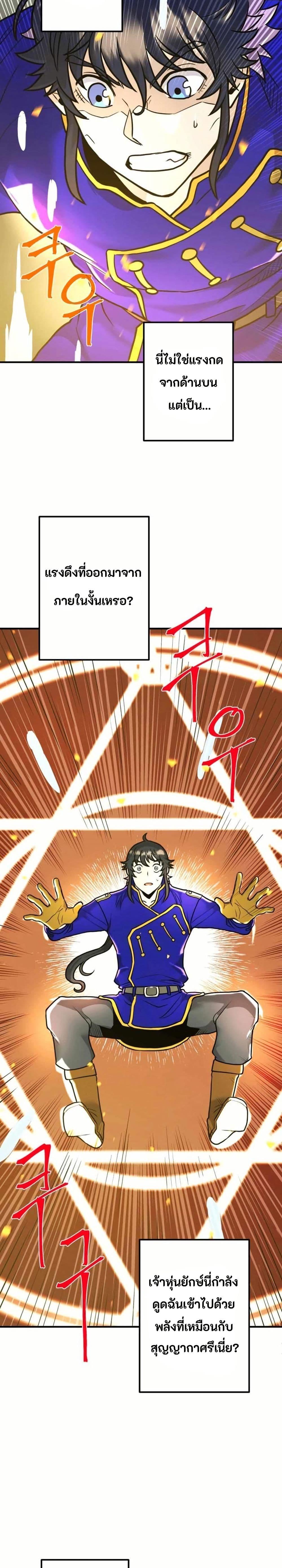 Manga-lc-com อ่านมังงะ อ่านการ์ตูน ออนไลน์ ฟรี Gigantic Rider in 1RM ตอนที่ 1 2 3 4 5 6 7 8 9 10 11 12 13 14 ฟรี ไม่มีโฆษณา Manga-lc - อ่าน มังงะ อ่าน การ์ตูน ออนไลน์ อ่านมังงะ ฟรี