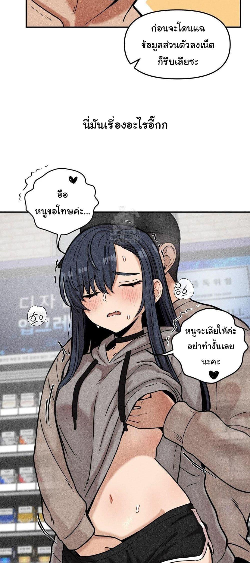 Doujin-Lc- อ่าน โดจิน มังฮวา เกาหลี ญี่ปุ่น จีน แปลไทย An Invisible Kiss ตอนที่ 1 2 3 4 5 6 7 8 9 10 11 12 13 14 ฟรี ไม่มีโฆษณา อ่าน โดจิน Manhwa เกาหลี ญี่ปุ่น จีน เรามีครบ คัดมาให้เน้นๆ โดจิน 18+ รับประกันความฟินโดย  Doujin Lc
