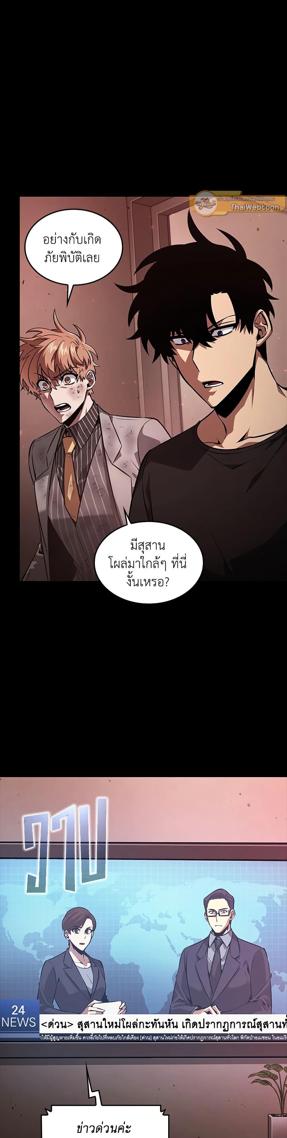 Manga-lc-com อ่านมังงะ อ่านการ์ตูน ออนไลน์ ฟรี Tomb Raider King ราชันย์จอมโจรปล้นสุสาน ตอนที่ 1 2 3 4 5 6 7 8 9 10 11 12 13 14 ฟรี ไม่มีโฆษณา Manga-lc - อ่าน มังงะ อ่าน การ์ตูน ออนไลน์ อ่านมังงะ ฟรี
