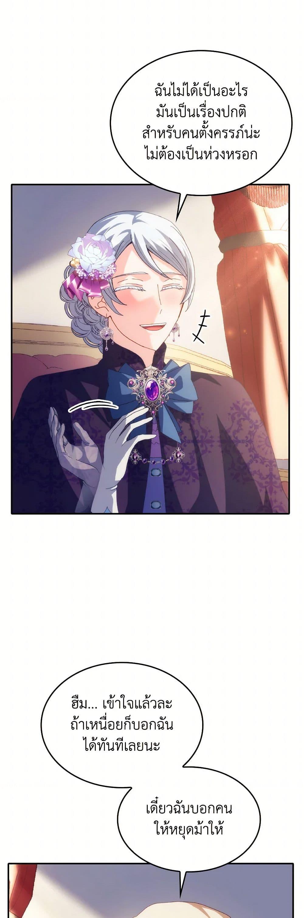 Manga-lc-com อ่านมังงะ อ่านการ์ตูน ออนไลน์ ฟรี I Don’t Want to Be Loved ตอนที่ 1 2 3 4 5 6 7 8 9 10 11 12 13 14 ฟรี ไม่มีโฆษณา Manga-lc - อ่าน มังงะ อ่าน การ์ตูน ออนไลน์ อ่านมังงะ ฟรี