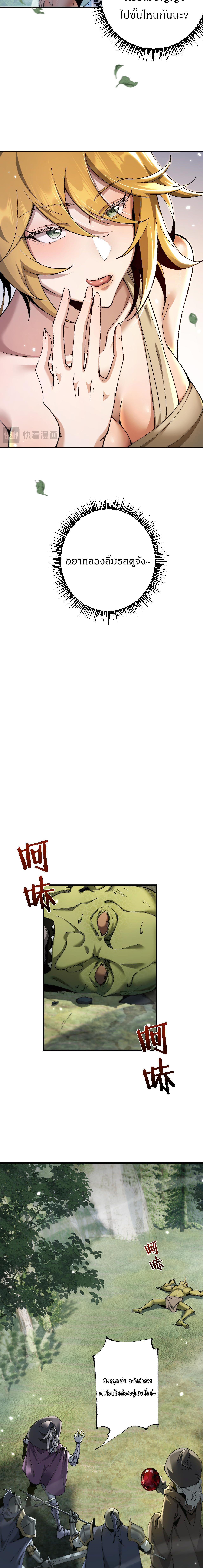 Manga-lc-com อ่านมังงะ อ่านการ์ตูน ออนไลน์ ฟรี From Goblin to Goblin God ตอนที่ 1 2 3 4 5 6 7 8 9 10 11 12 13 14 ฟรี ไม่มีโฆษณา Manga-lc - อ่าน มังงะ อ่าน การ์ตูน ออนไลน์ อ่านมังงะ ฟรี