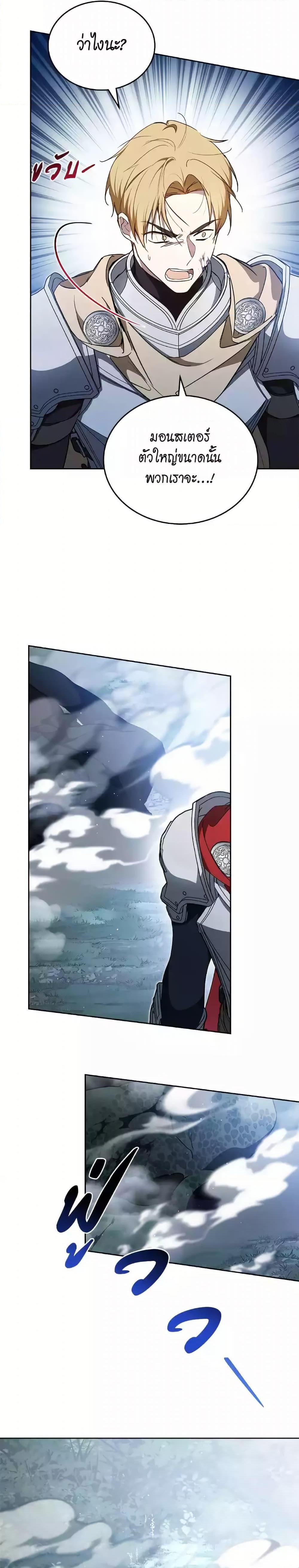 Manga-lc-com อ่านมังงะ อ่านการ์ตูน ออนไลน์ ฟรี In This Life, I Will Be the Lord ตอนที่ 1 2 3 4 5 6 7 8 9 10 11 12 13 14 ฟรี ไม่มีโฆษณา Manga-lc - อ่าน มังงะ อ่าน การ์ตูน ออนไลน์ อ่านมังงะ ฟรี