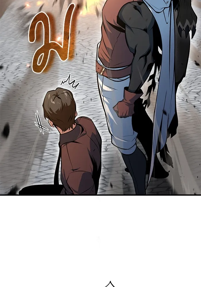 ศาสตราจารย์จำเป็นแห่งอะคาเดมี ตอนที่ 104 รูปที่ 13