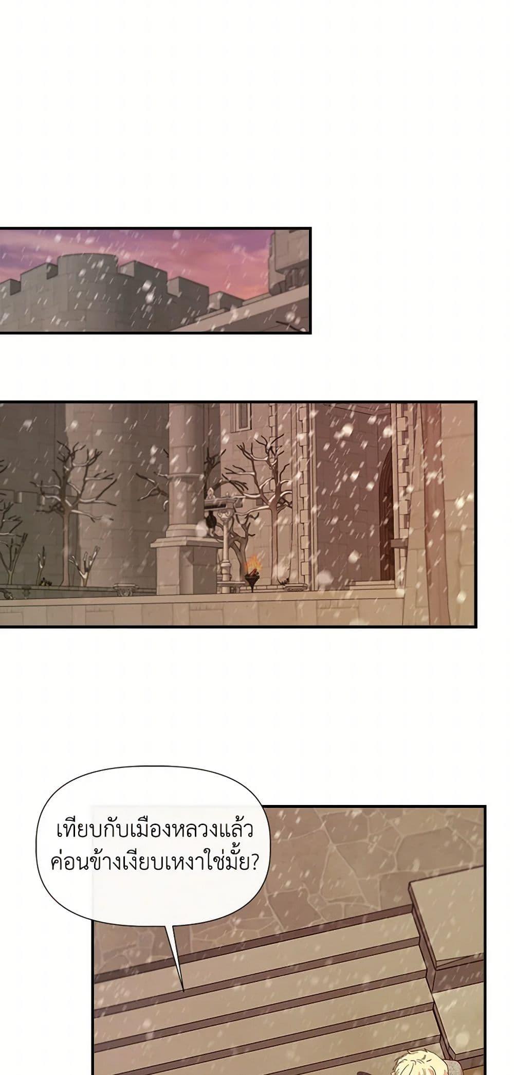 Manga-lc-com อ่านมังงะ อ่านการ์ตูน ออนไลน์ ฟรี I Wasn’t the Cinderella ตอนที่ 1 2 3 4 5 6 7 8 9 10 11 12 13 14 ฟรี ไม่มีโฆษณา Manga-lc - อ่าน มังงะ อ่าน การ์ตูน ออนไลน์ อ่านมังงะ ฟรี