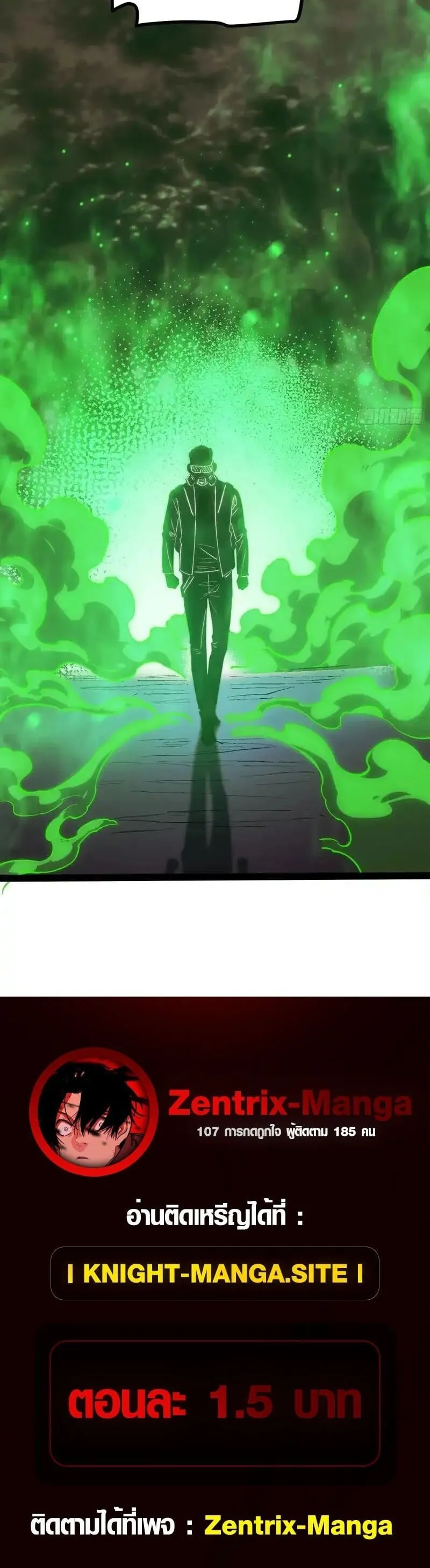 Full-Time Awakening ต_นพล_งไร_ข_ดจำก_ด ตอนที่ ตอนที่ 54 รูปที่ 10