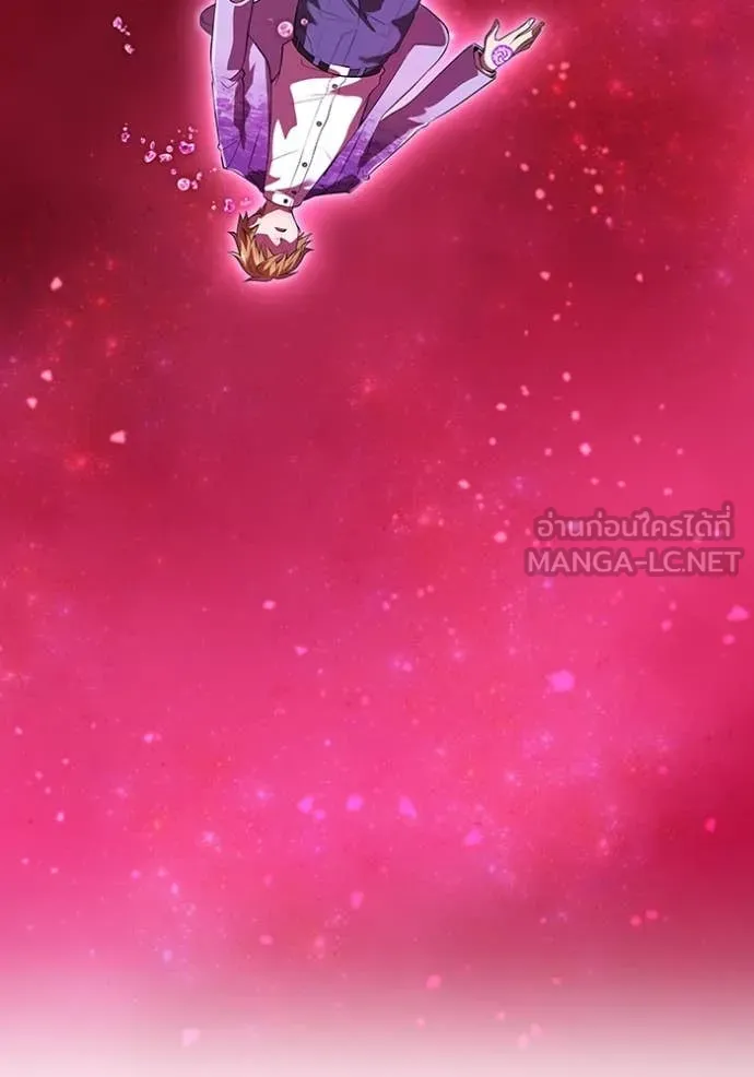 ฮันเตอร์สกิลโกง ตอนที่ 49 รูปที่ 60