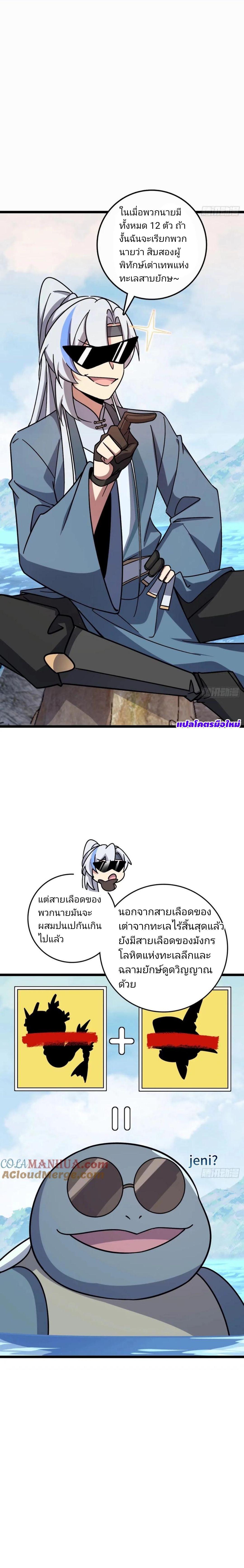 Manga-lc-com อ่านมังงะ อ่านการ์ตูน ออนไลน์ ฟรี My Master Only Breaks Through Every Time the Limit Is Reached ตอนที่ 1 2 3 4 5 6 7 8 9 10 11 12 13 14 ฟรี ไม่มีโฆษณา Manga-lc - อ่าน มังงะ อ่าน การ์ตูน ออนไลน์ อ่านมังงะ ฟรี