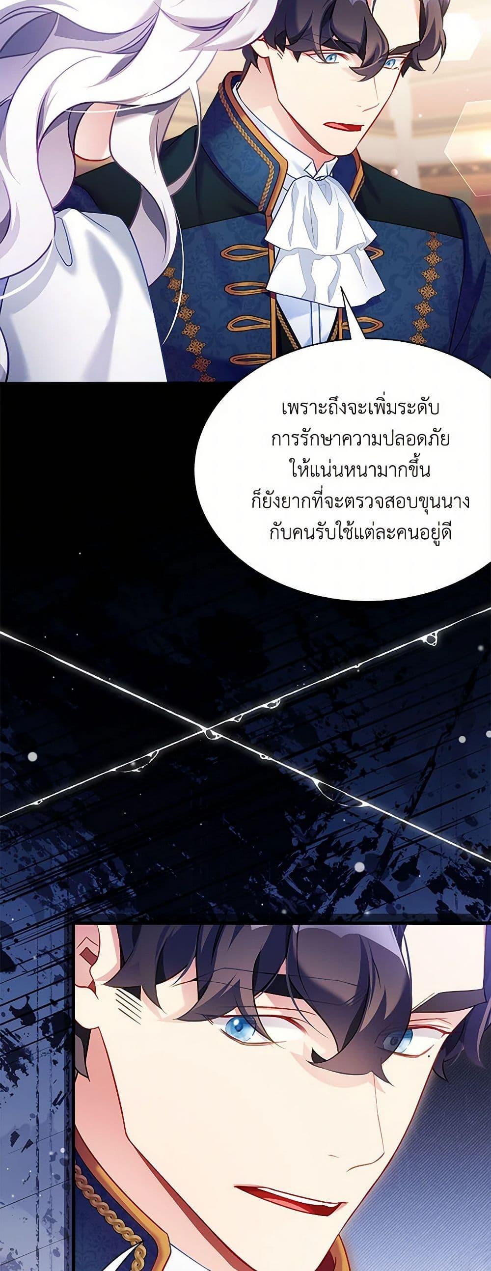 Manga-lc-com อ่านมังงะ อ่านการ์ตูน ออนไลน์ ฟรี Not-Sew-Wicked Stepmom ตอนที่ 1 2 3 4 5 6 7 8 9 10 11 12 13 14 ฟรี ไม่มีโฆษณา Manga-lc - อ่าน มังงะ อ่าน การ์ตูน ออนไลน์ อ่านมังงะ ฟรี