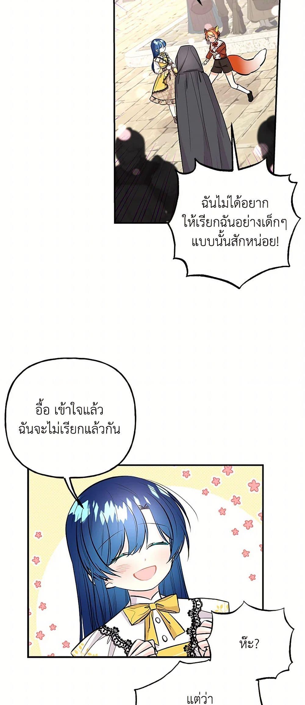 Manga-lc-com อ่านมังงะ อ่านการ์ตูน ออนไลน์ ฟรี Daughter of the Archmage ตอนที่ 1 2 3 4 5 6 7 8 9 10 11 12 13 14 ฟรี ไม่มีโฆษณา Manga-lc - อ่าน มังงะ อ่าน การ์ตูน ออนไลน์ อ่านมังงะ ฟรี