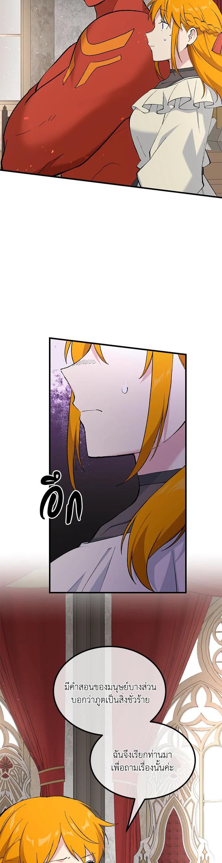 Manga-lc-com อ่านมังงะ อ่านการ์ตูน ออนไลน์ ฟรี How the Pro in His Past Life Sucks the Sweet Honey ตอนที่ 1 2 3 4 5 6 7 8 9 10 11 12 13 14 ฟรี ไม่มีโฆษณา Manga-lc - อ่าน มังงะ อ่าน การ์ตูน ออนไลน์ อ่านมังงะ ฟรี