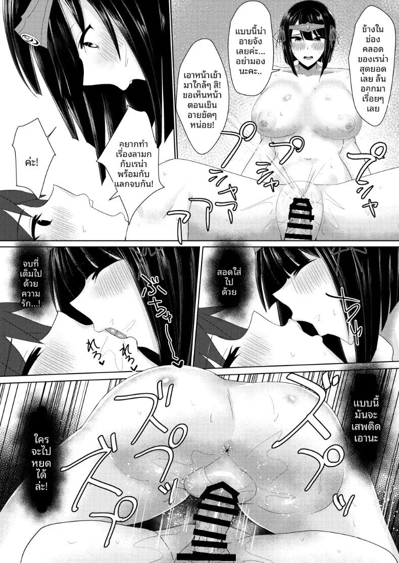 Doujin-Lc- อ่าน โดจิน มังฮวา เกาหลี ญี่ปุ่น จีน แปลไทย ดูเหมือนว่าถ้าจะออกจากโลก RPG นี้ได้ ต้องสร้างฮาเร็มซะก่อน (Tamanohousa) ตอนที่ 1 2 3 4 5 6 7 8 9 10 11 12 13 14 ฟรี ไม่มีโฆษณา อ่าน โดจิน Manhwa เกาหลี ญี่ปุ่น จีน เรามีครบ คัดมาให้เน้นๆ โดจิน 18+ รับประกันความฟินโดย  Doujin Lc