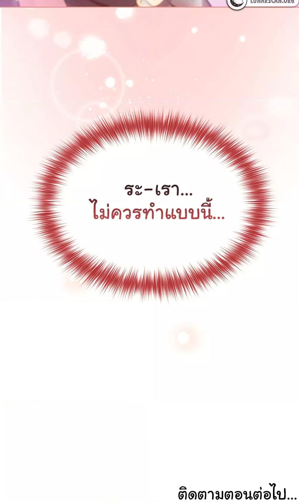 Doujin-Lc- อ่าน โดจิน มังฮวา เกาหลี ญี่ปุ่น จีน แปลไทย But You’re the Same Age as My Daughter! ตอนที่ 1 2 3 4 5 6 7 8 9 10 11 12 13 14 ฟรี ไม่มีโฆษณา อ่าน โดจิน Manhwa เกาหลี ญี่ปุ่น จีน เรามีครบ คัดมาให้เน้นๆ โดจิน 18+ รับประกันความฟินโดย  Doujin Lc