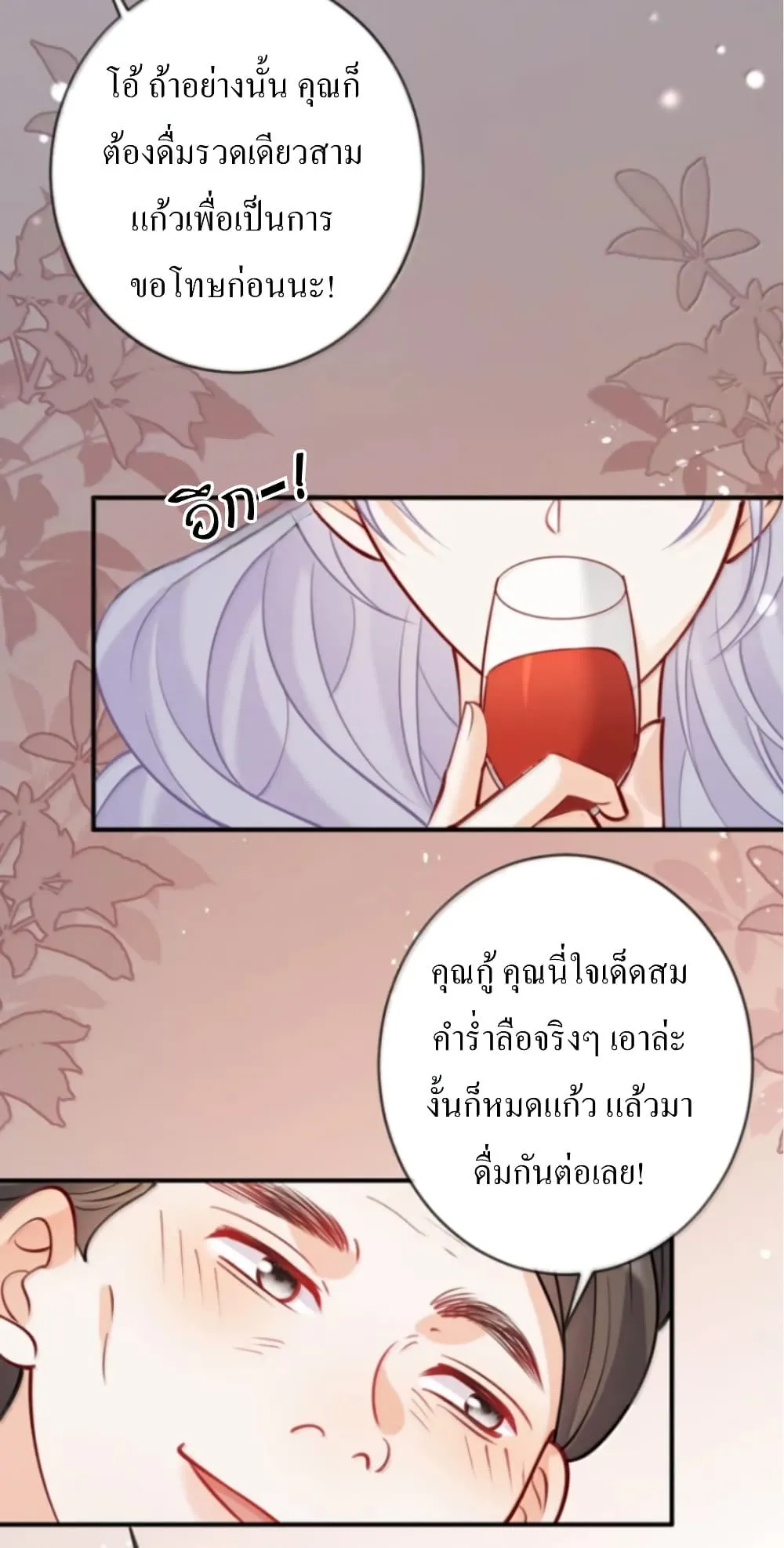 Manga-lc-com อ่านมังงะ อ่านการ์ตูน ออนไลน์ ฟรี Black Moonlight Heroine Always Wants to Mark Me ตอนที่ 1 2 3 4 5 6 7 8 9 10 11 12 13 14 ฟรี ไม่มีโฆษณา Manga-lc - อ่าน มังงะ อ่าน การ์ตูน ออนไลน์ อ่านมังงะ ฟรี