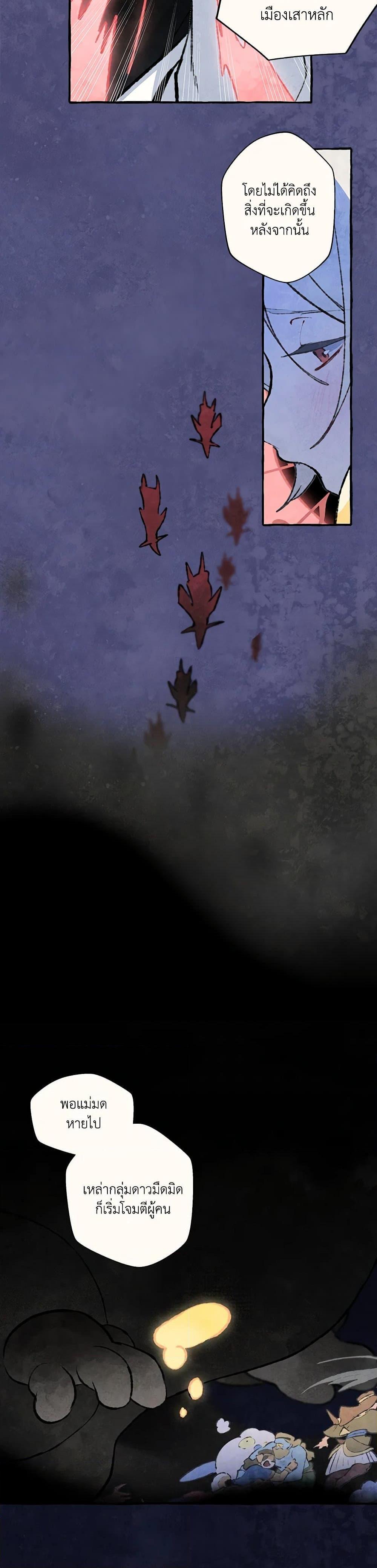 Manga-lc-com อ่านมังงะ อ่านการ์ตูน ออนไลน์ ฟรี Wait Where the Shooting Star Falls ตอนที่ 1 2 3 4 5 6 7 8 9 10 11 12 13 14 ฟรี ไม่มีโฆษณา Manga-lc - อ่าน มังงะ อ่าน การ์ตูน ออนไลน์ อ่านมังงะ ฟรี