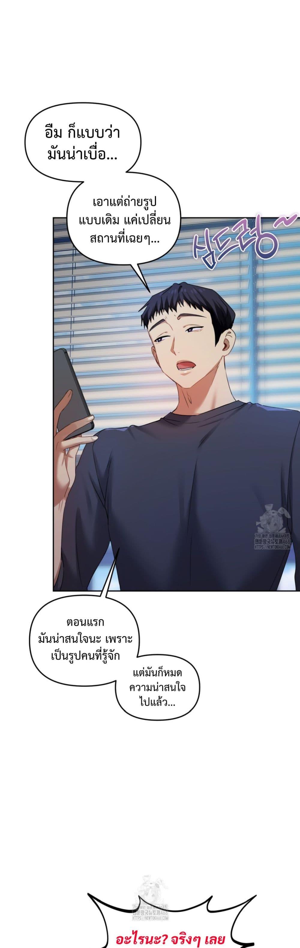 Doujin-Lc- อ่าน โดจิน มังฮวา เกาหลี ญี่ปุ่น จีน แปลไทย The Professor ตอนที่ 1 2 3 4 5 6 7 8 9 10 11 12 13 14 ฟรี ไม่มีโฆษณา อ่าน โดจิน Manhwa เกาหลี ญี่ปุ่น จีน เรามีครบ คัดมาให้เน้นๆ โดจิน 18+ รับประกันความฟินโดย  Doujin Lc