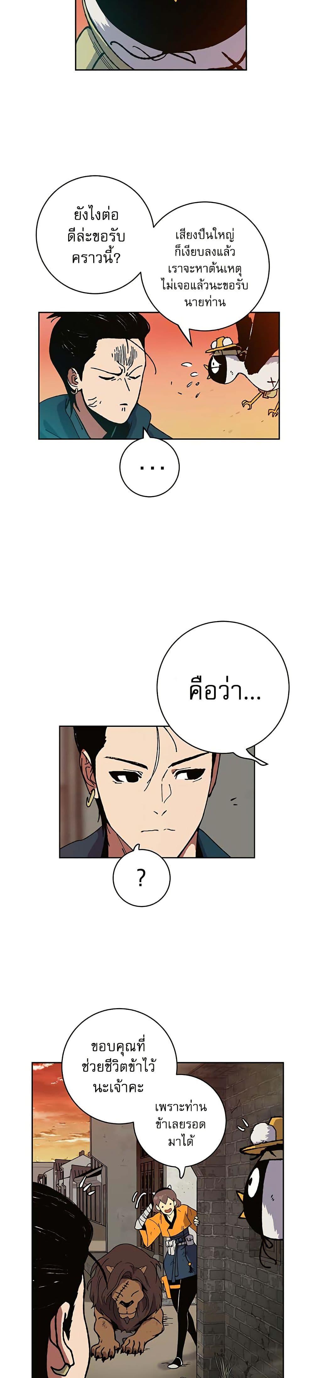 Manga-lc-com อ่านมังงะ อ่านการ์ตูน ออนไลน์ ฟรี Taebaek Tutorial Man ตอนที่ 1 2 3 4 5 6 7 8 9 10 11 12 13 14 ฟรี ไม่มีโฆษณา Manga-lc - อ่าน มังงะ อ่าน การ์ตูน ออนไลน์ อ่านมังงะ ฟรี