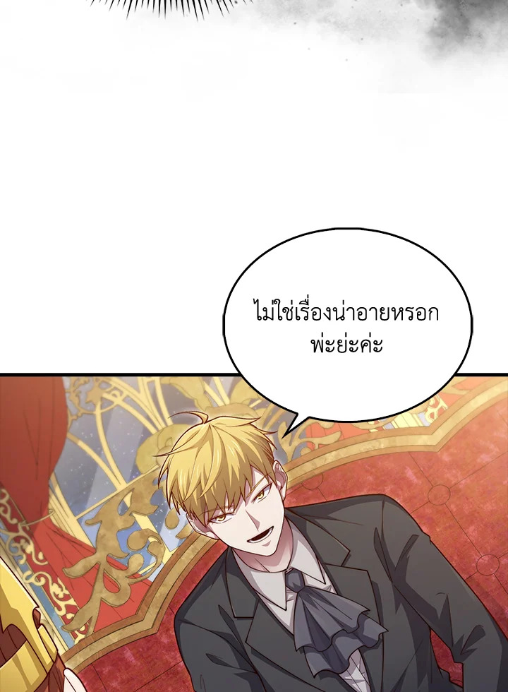 Manga-lc-com อ่านมังงะ อ่านการ์ตูน ออนไลน์ ฟรี The Lord of Coins ตอนที่ 1 2 3 4 5 6 7 8 9 10 11 12 13 14 ฟรี ไม่มีโฆษณา Manga-lc - อ่าน มังงะ อ่าน การ์ตูน ออนไลน์ อ่านมังงะ ฟรี